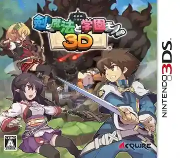 Ken to Mahou to Gakuen Mono. 3D (Japan)